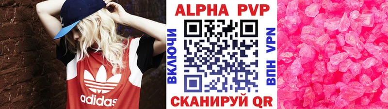 Наркошоп купить Кокаин МАРИХУАНА Метадон APVP ГАШИШ МЕФ Псилоцибиновые грибы Болгар