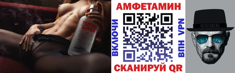 Амфетамин Розовый  Купить  Болгар 