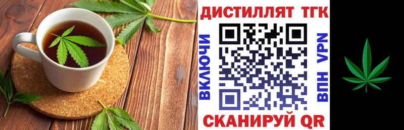 Печенье с ТГК конопля  Купить  Болгар 