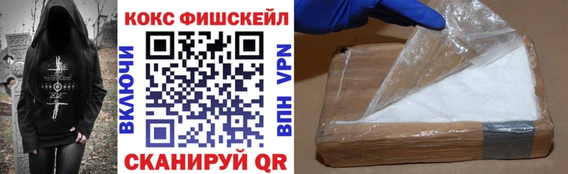 Купить закладки  Болгар  КОКАИН 98% 