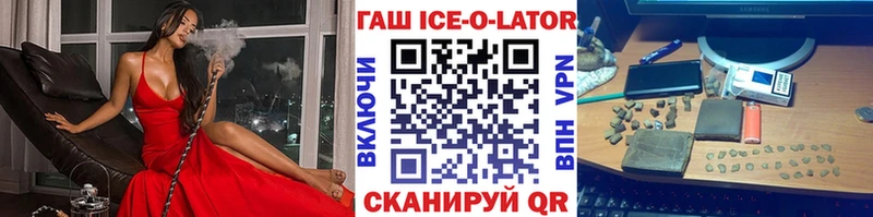 Купить  Болгар  Гашиш Premium 
