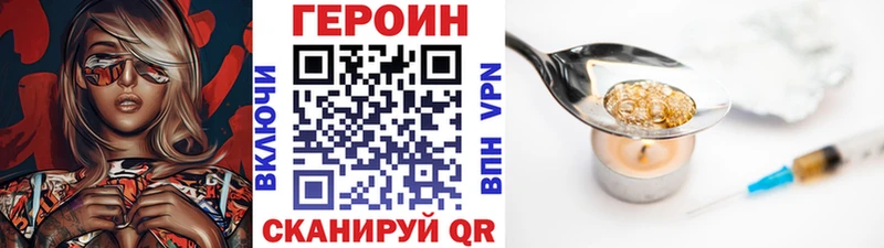 Купить закладки  Болгар  Героин VHQ 