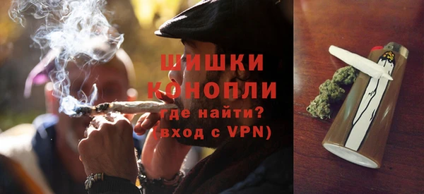 гашиш Каменка