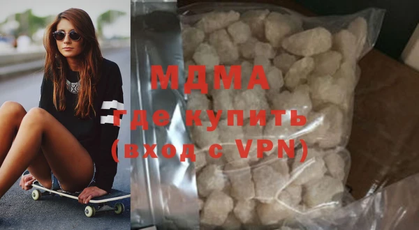 гашиш Каменка