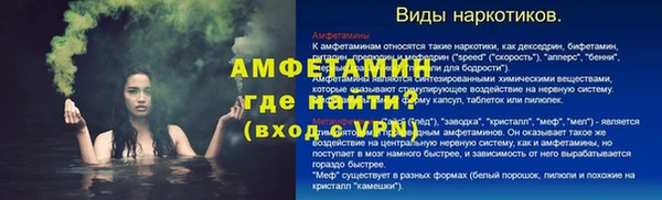дживик Каменск-Шахтинский