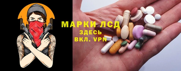 гашиш Каменка