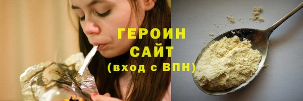 дживик Каменск-Шахтинский