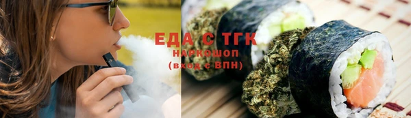 дживик Каменск-Шахтинский