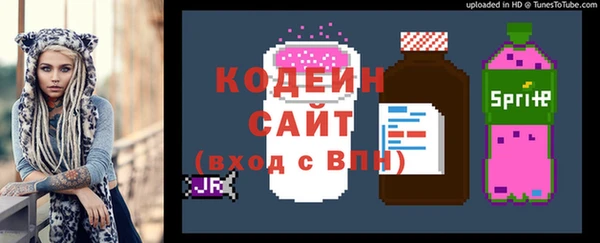 гашиш Каменка