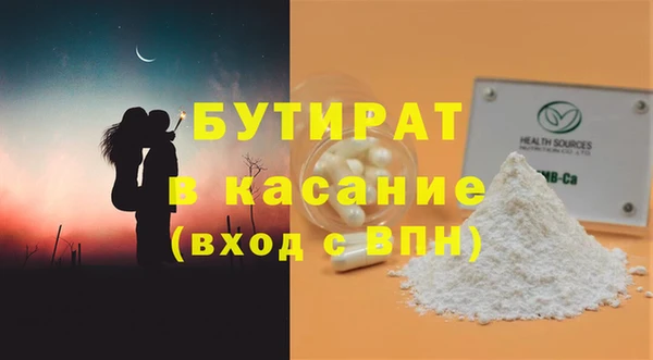 гашиш Каменка
