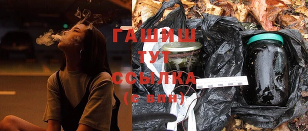 дживик Каменск-Шахтинский