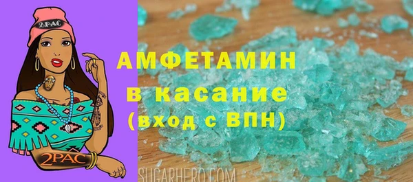 гашиш Каменка