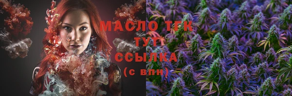 дживик Каменск-Шахтинский