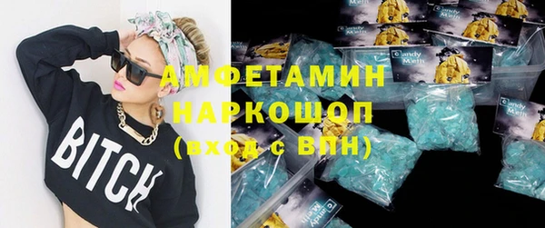 гашиш Каменка