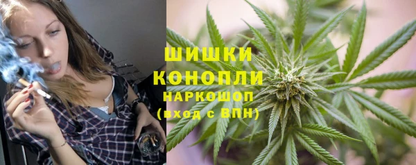 гашиш Каменка