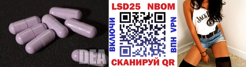 Купить  Болгар  Лсд 25 экстази кислота 