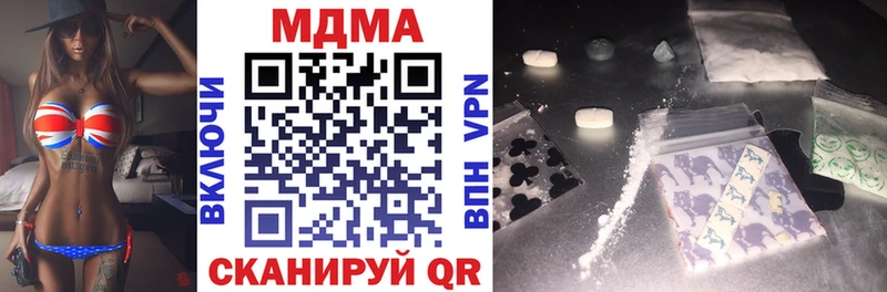 MDMA кристаллы  Купить где  Болгар 