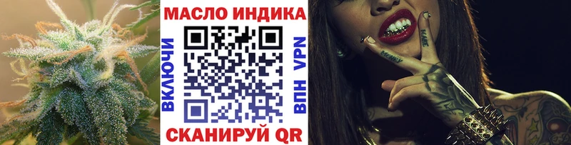 ТГК концентрат  Купить закладки  Болгар 