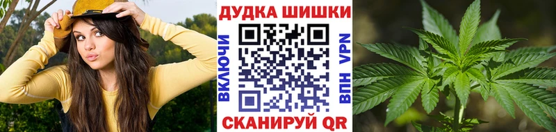 Марихуана планчик Купить Болгар